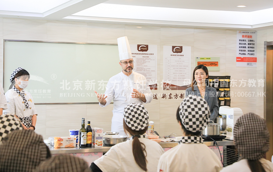 欧美大骚屌日逼北京新东方烹饪学校-学生采访